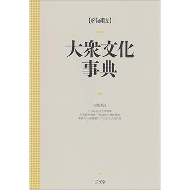 Amazon.co.jp 人気ギフトランキング: 百科事典・年鑑 で、ギフトの設定